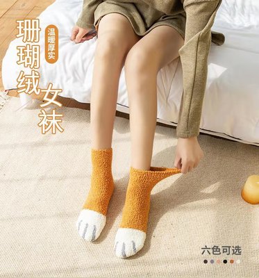 新款睡眠袜月子产后秋冬款加厚保暖地板袜家居猫爪袜珊瑚绒袜子|ms