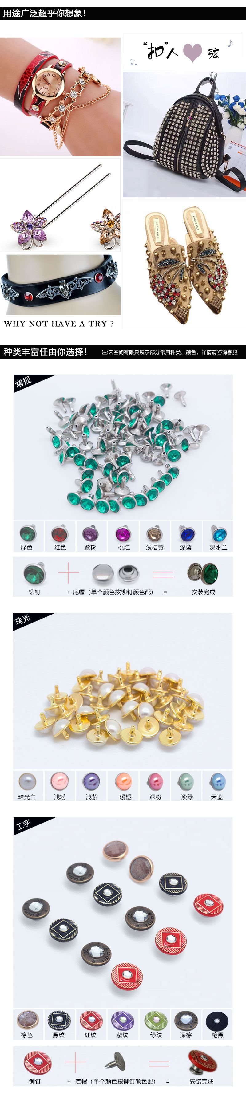 sw(新版)带钻铆钉详情_02