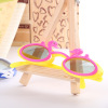 B148 Animal Double Layer [Children's Glasses] Musto 1 yuan floor stall wholesale Yiwu small department store supply wholesale