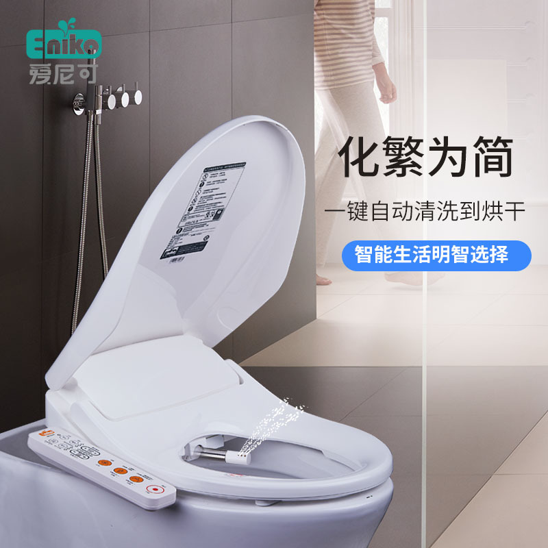 智能坐便器盖板全功能自动电加热洁身助便即热式风烘干家用马桶盖