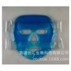 Cold compress, ice bag, hot and cold sleep mask, gel