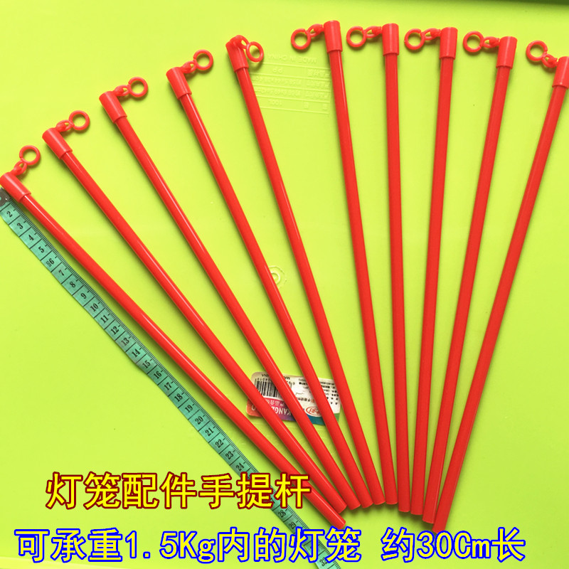 空心手提杆 (9)1