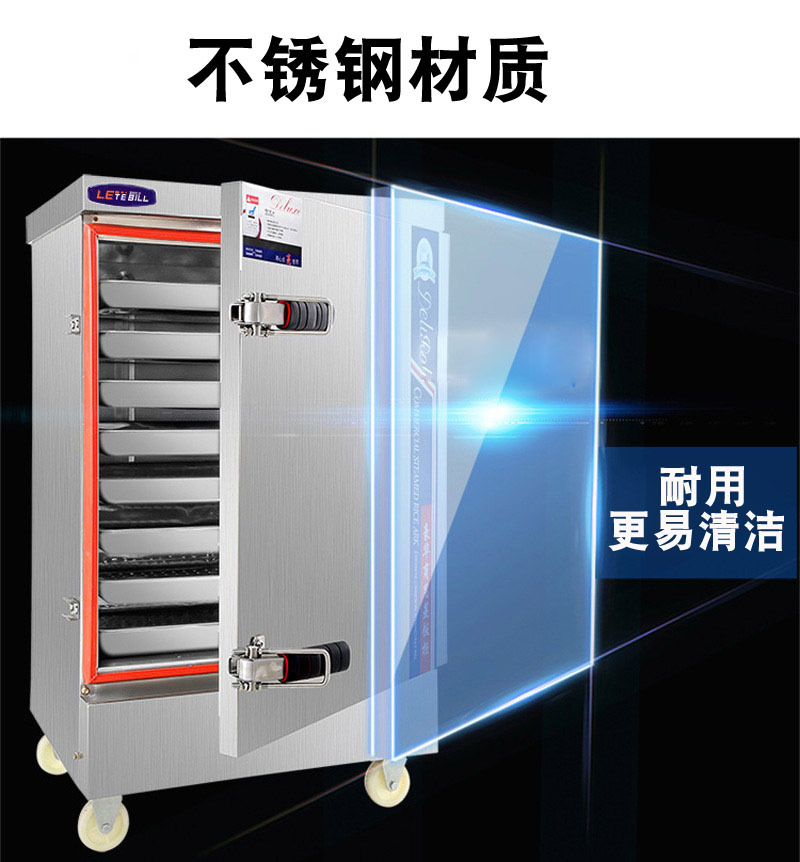 单门12盘商用电热蒸饭柜  液化气天然气蒸菜馒头食品级蒸箱蒸车