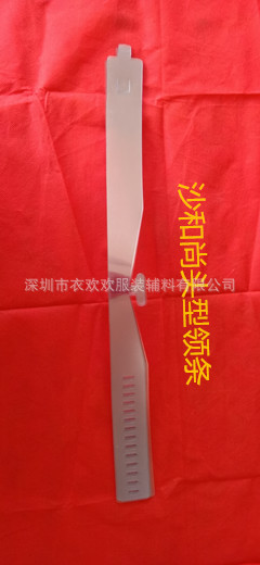 沙和尚山形领条