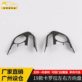 其他汽车内饰;脚踏板;汽车防虫网