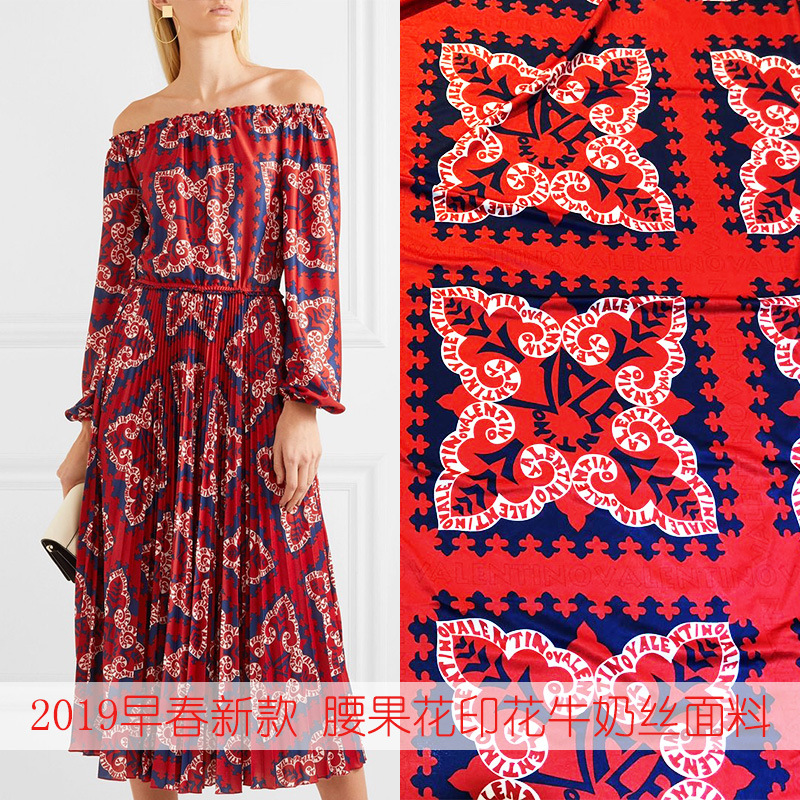 2019早春新款 腰果花印花牛奶丝面料