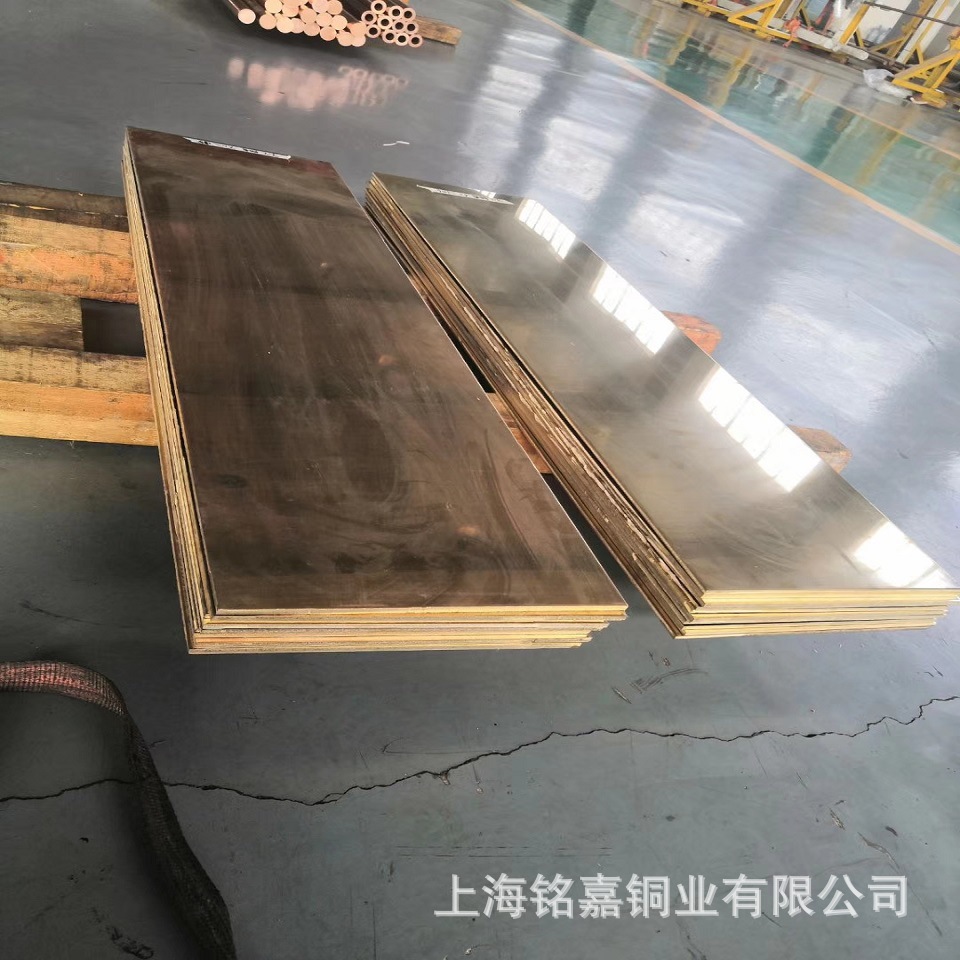 销售优质锰黄铜合金 CuZn40Mn2Fe1 锰黄铜板 2.0580锰黄铜棒