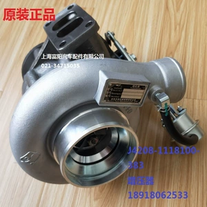 Orijinal Yuchai 6108 Mühərrik Turbocharger J4208-1118100 Supercharger Van
