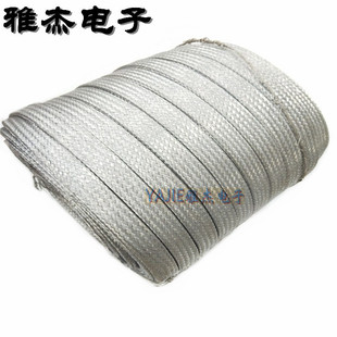 Aluminum Braided Tape Pure Copper Braided Wire Aluminum Connection Tape for Silicon Carbon Rod Clamp Kit