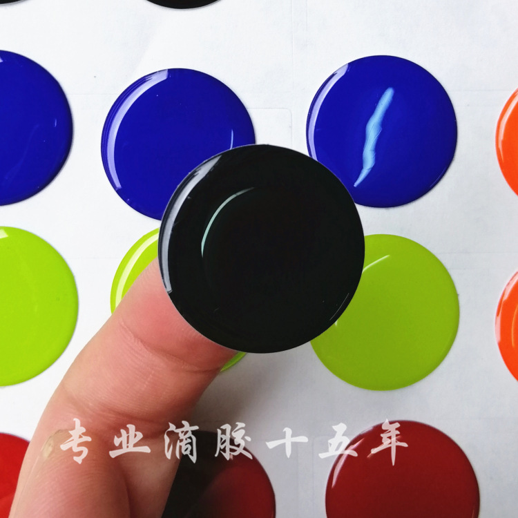 精美彩虹色圆形水晶滴胶贴纸 透亮滴胶不干胶 厂家定制