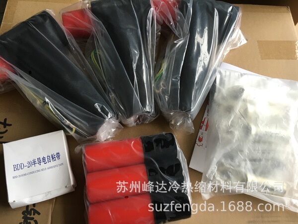 Manufacturer supplies composite heat shrinkable tube inner infrared…