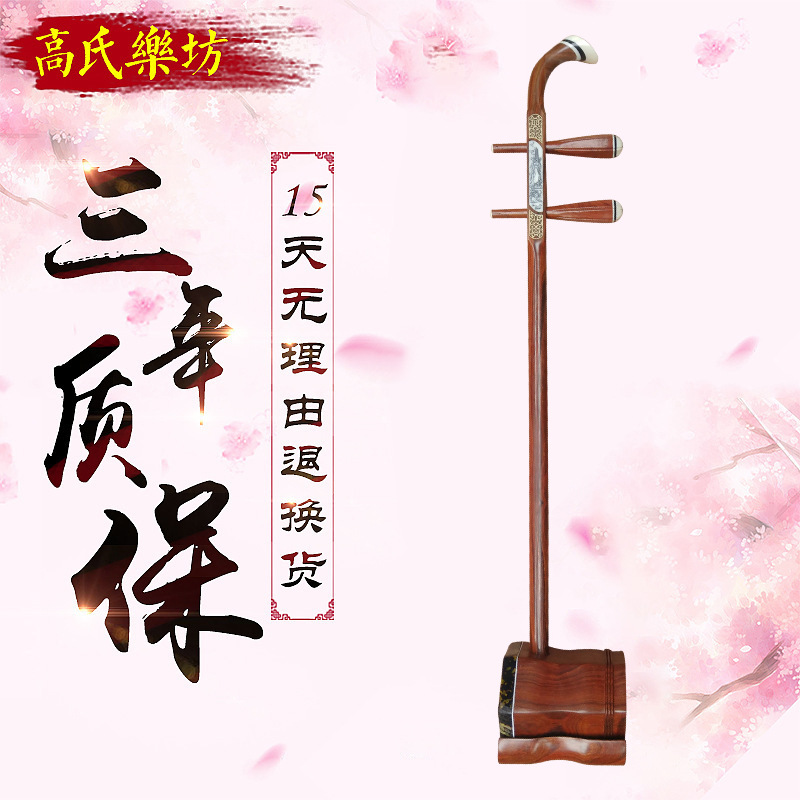 厂家供应精品小叶红檀二胡 二胡拉弦乐器学习演奏练习琴配件齐全