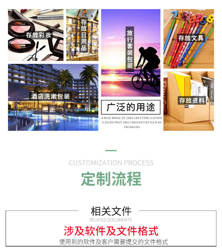 锦招详情页_07.jpg