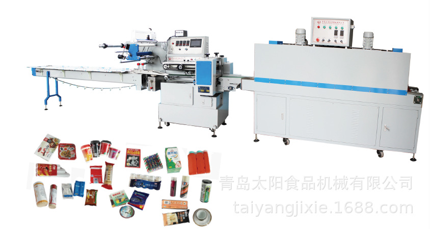 供应FMS系列双伺服控制热收缩包装机