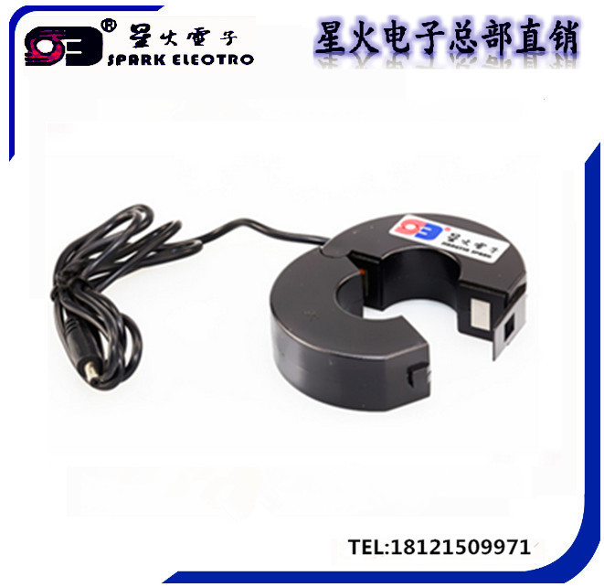 圆形开口式互感器 开合式电流互感器XH-SCT-T25 100A/50mA