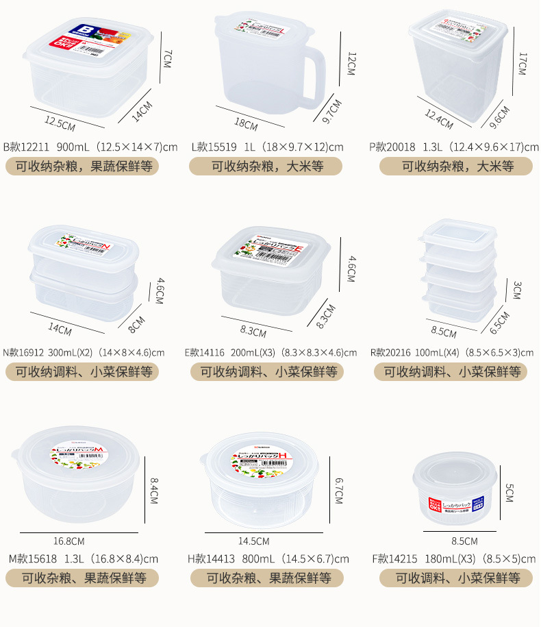 Preservation box