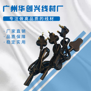 СӢҎ8��β�B�ӳ�늾�Ӣʽ���ֲ��^�Դ���m����ŤŤ܇�Դ��1.2