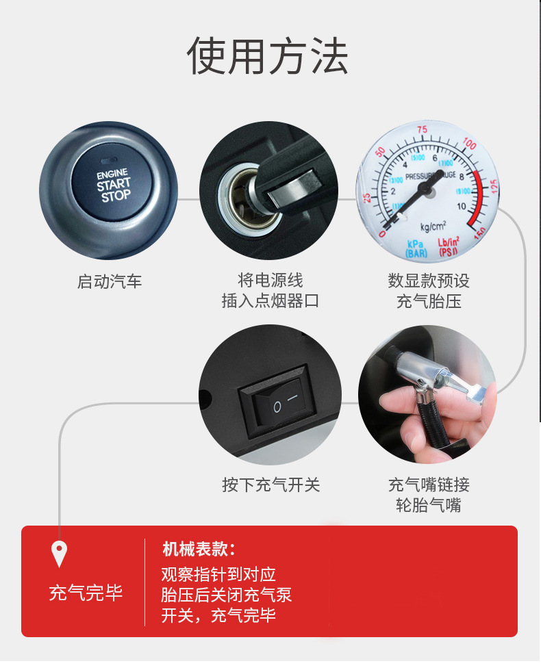 Wholesale Supply car single cylinder air pump electric air pump car air pump car single cylinder air pump