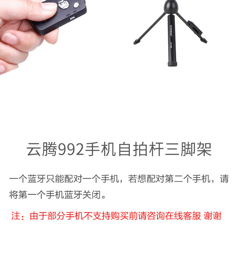 Bâton selfie en Alliage d aluminium - Ref 3386380 Image 11