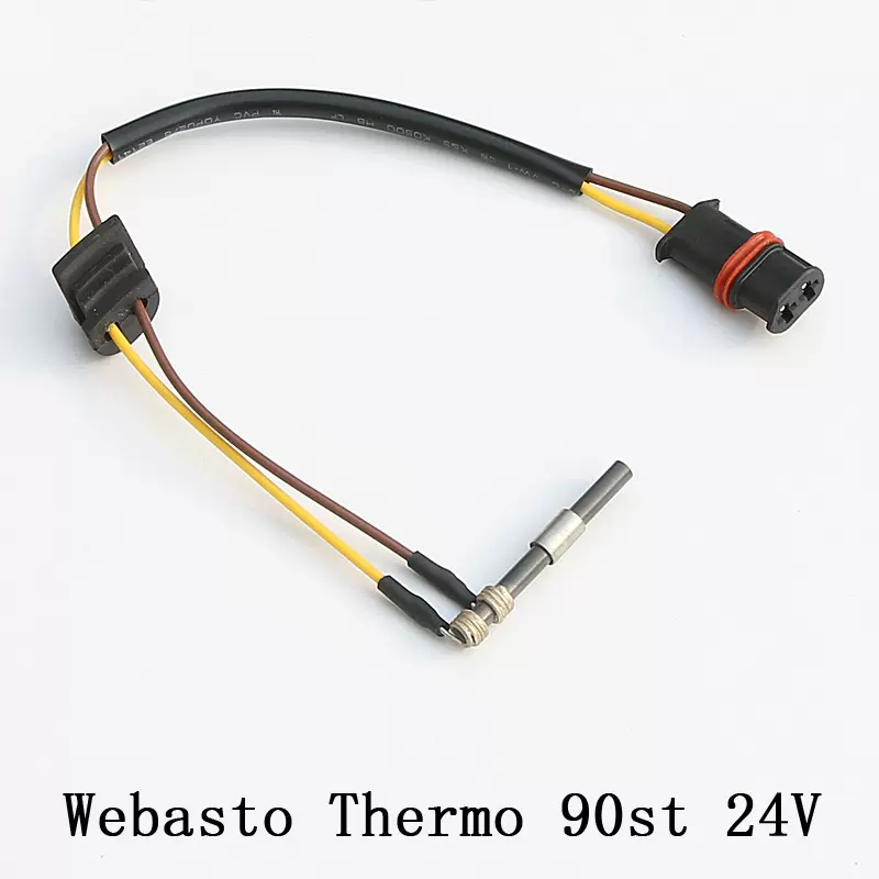 预热塞Webasto驻车加热器厂销氮化硅陶瓷点火塞电热塞火花塞24V