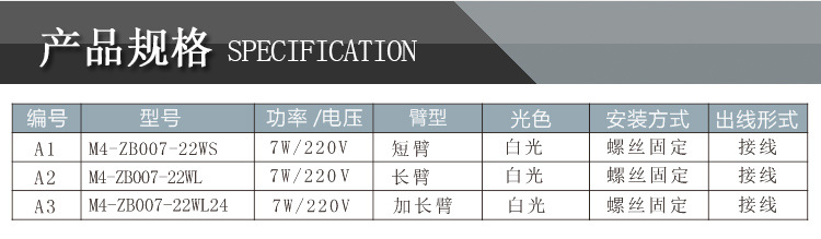 九家led数控机床工作灯车床加长臂600mm折叠双节防水防爆灯7w220v