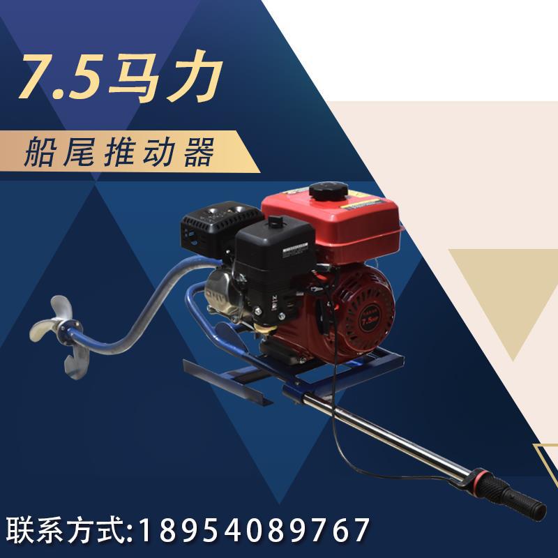 浏阳四冲程船外挂机 船用推进器挂桨机 渔船动力信义厂家 农丰利