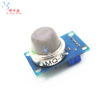 ҺģK MQ-5 Ȼ ú 韟F arduino