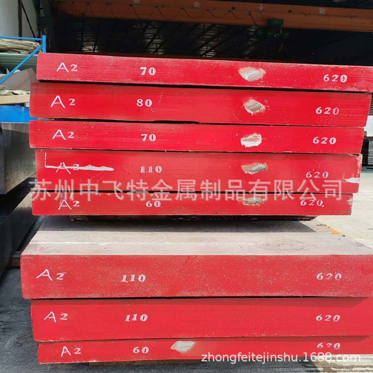 供应奥地利百禄K100高耐磨冷作模具钢 K100板材 K100材料