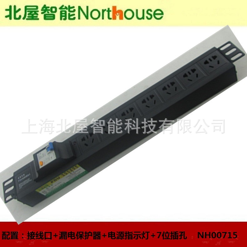 7 couplet 10A New GB Bore Leakage protection indicator light Computer room PDU cabinet socket Aluminum profile Inserted row