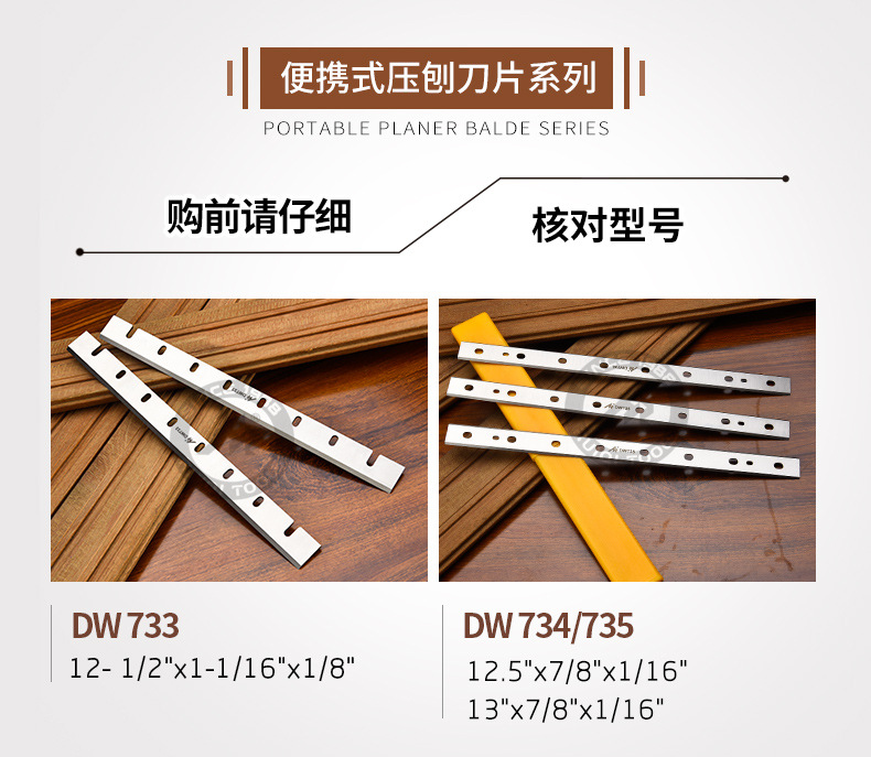 便携式刀片详情_02