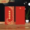 Customized 2020 new year originality Packets Gilding Red envelope currency Year of the Rat originality new year Red envelope Can be customized logo
