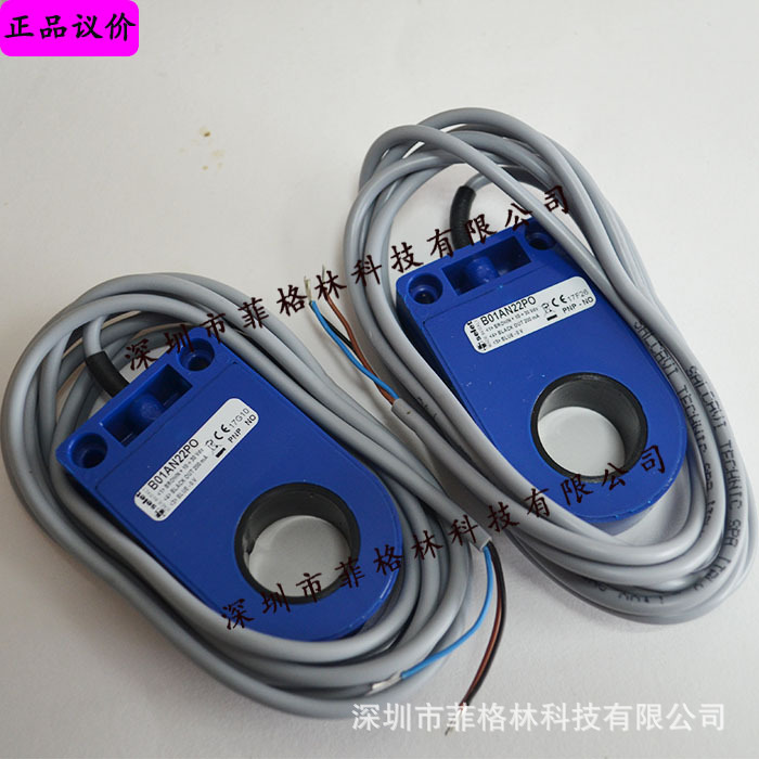 【实物拍照】B01AN22PO SELET意大利赛力特 接近开关