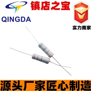 22Ω/1W金属氧化膜电阻(铜脚)