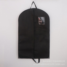 家用防水西装套现货直销 收纳服装防尘挂衣袋衣物防尘罩LOGO