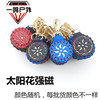Slingshot solar-powered, strong magnet, big round pendant with accessories, sunflower, wholesale