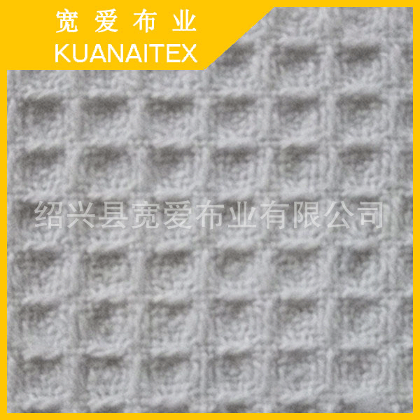 供应华夫格，多用途全棉华夫格，华夫格浴袍，华夫格茶巾，华夫格