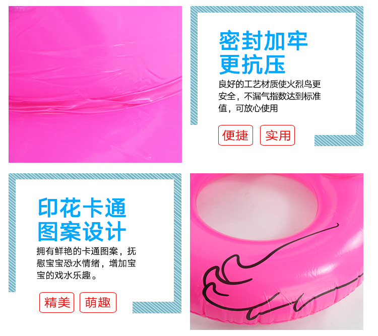 火烈鸟游泳圈详情页_05.jpg
