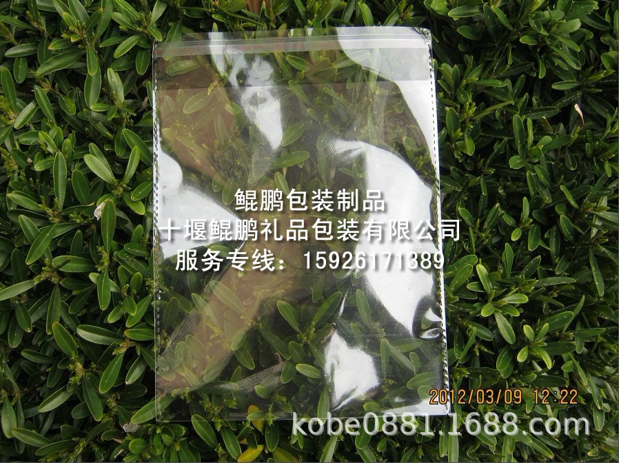 湖北塑料手提袋塑料购物袋/OPP塑料袋/塑料平口购物袋/塑料背心袋