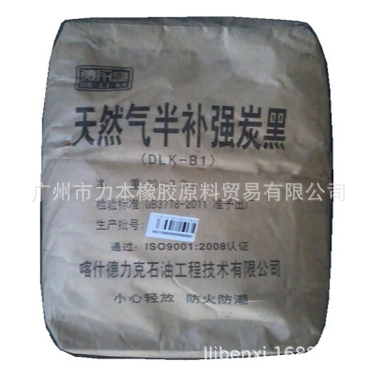 广东总代理批发销售新疆火炬牌天然气半补强炭黑