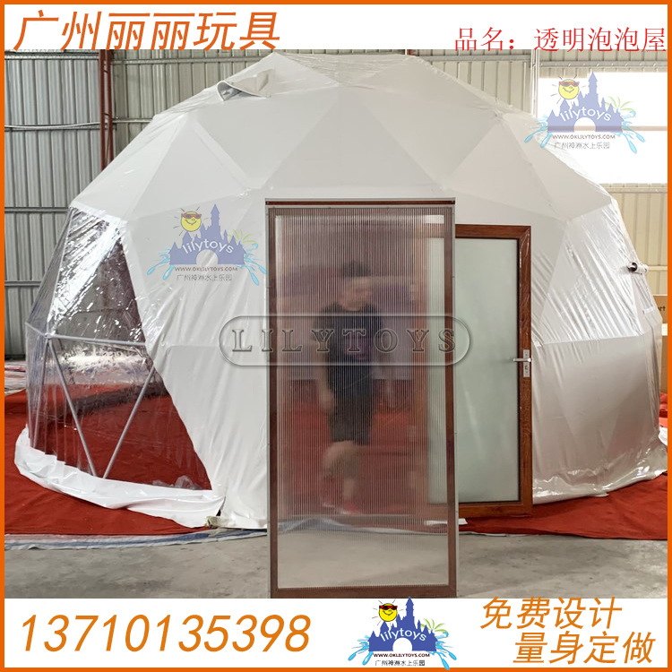 户外充气泡泡屋移动酒店星空屋民宿透明泡泡房子钢架结构气模帐篷