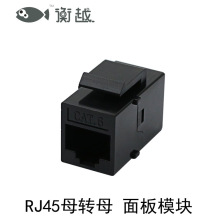 3-6W�jģ�Kǧ�׾W�jRJ45��X�W��������Ϣ�Ԓ���ֱͨ�����^