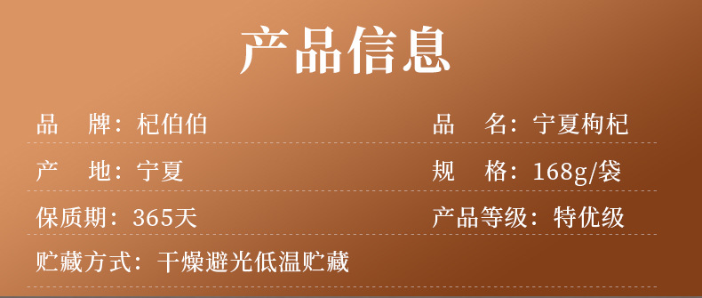 Ningxia Goji Berries Premium Gou Qi Zi 168g 28 Individual 6g Sachets Ready to Eat key features