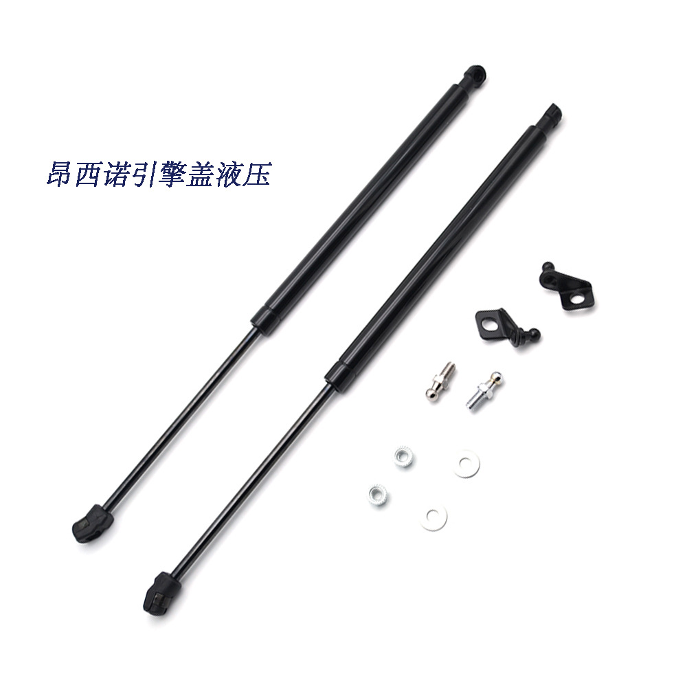 现代encino昂希诺专用引擎盖液压支撑杆昂西诺改装机盖弹簧杆