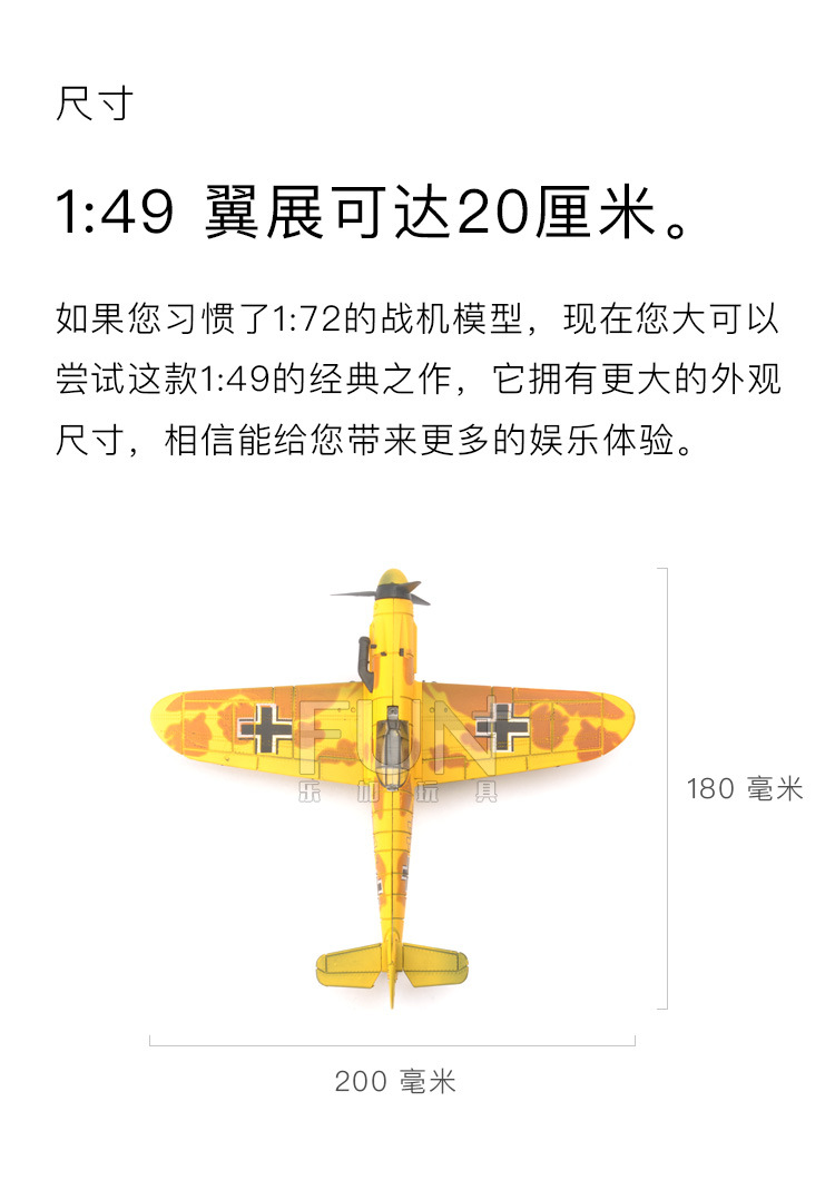 4D-BF109-详情尺寸.jpg