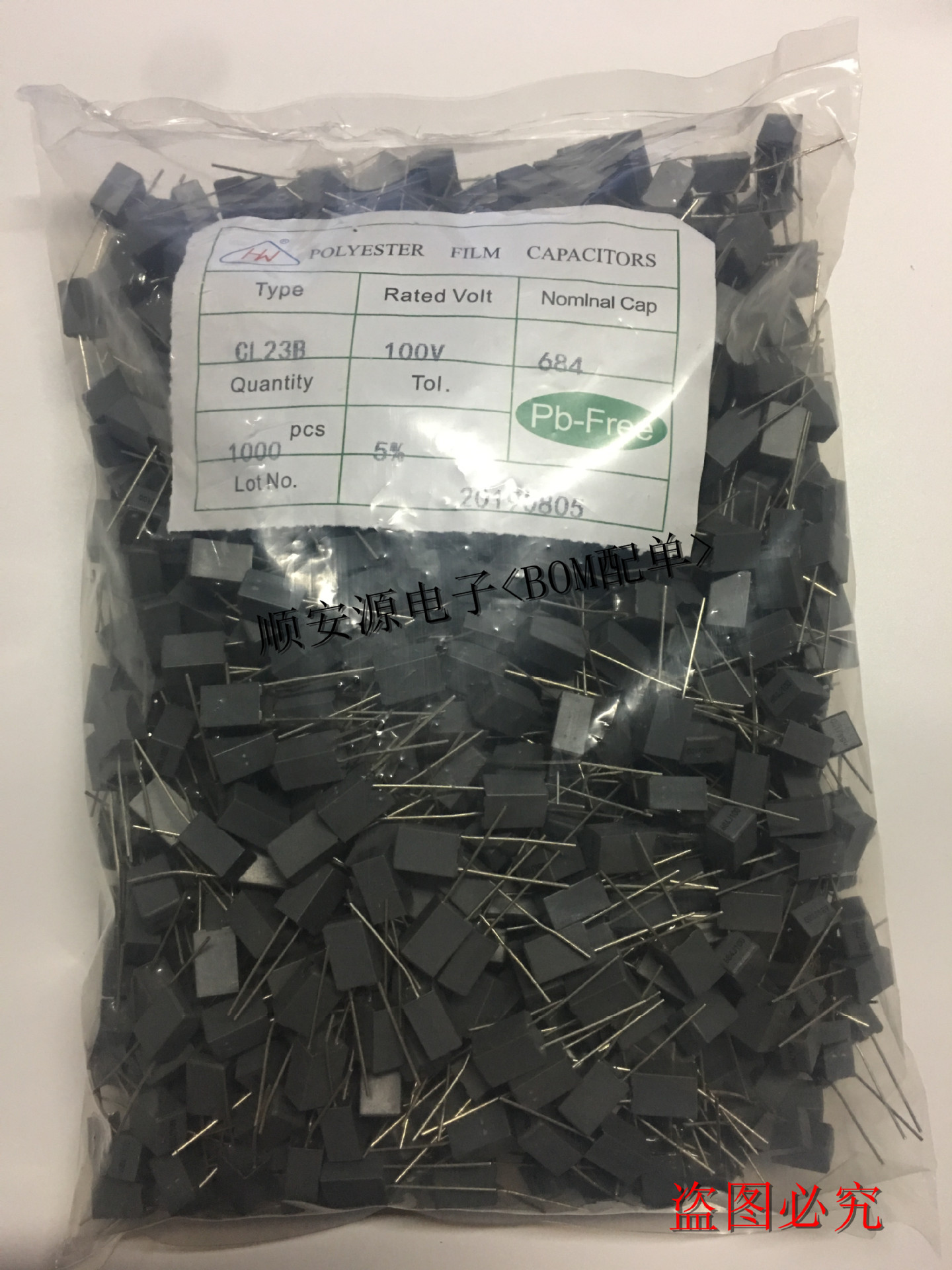 CL23B校正电容684J/100V 0.68uF 680nf  脚距P5mm 方块灰色