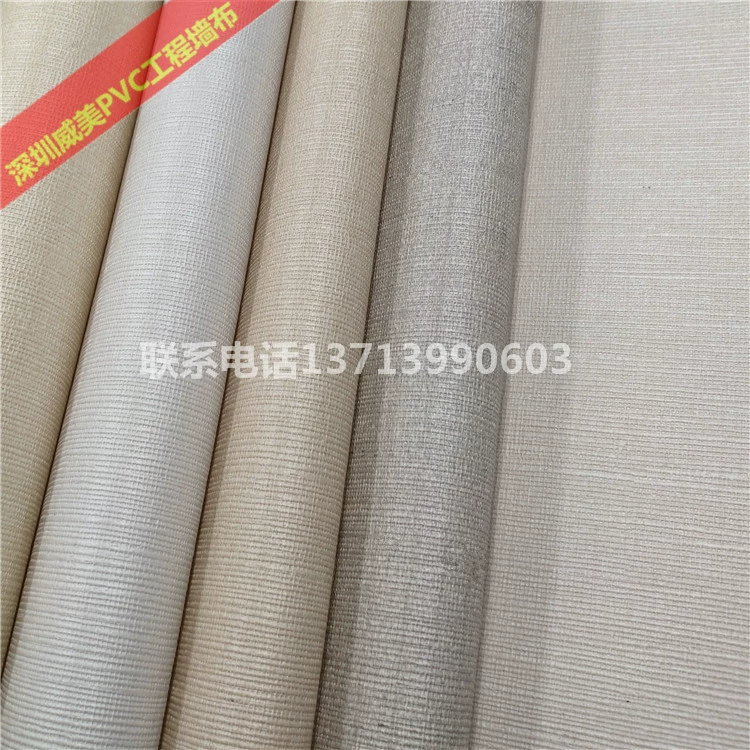 PVC ткань для стен L1-A037 A038 A039 A040 A041 A042 A043 A044 A