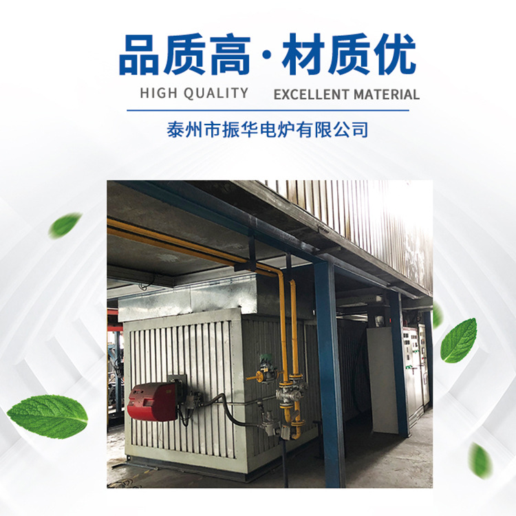 供应燃气炉 振华台车式燃气炉 热处理设备厂家中温高温台车炉