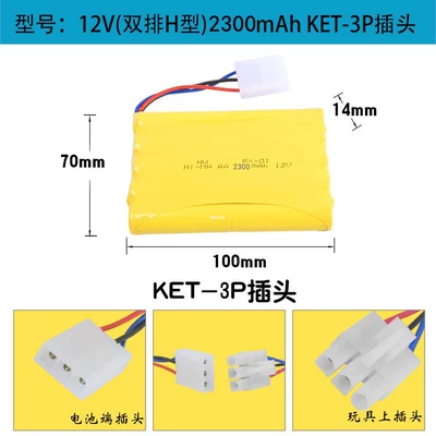 Hibrid akkumulyator batareyaları — control car rechargeable battery pack - 12v-ohtanomiya-3p