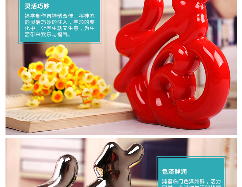 福字摆件_07.jpg
