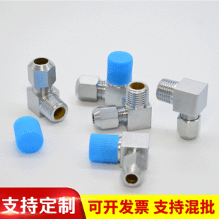 �F��1/4-DN6mm��ͨ�K�˿���ʽ�S�~���^���ٽ��^